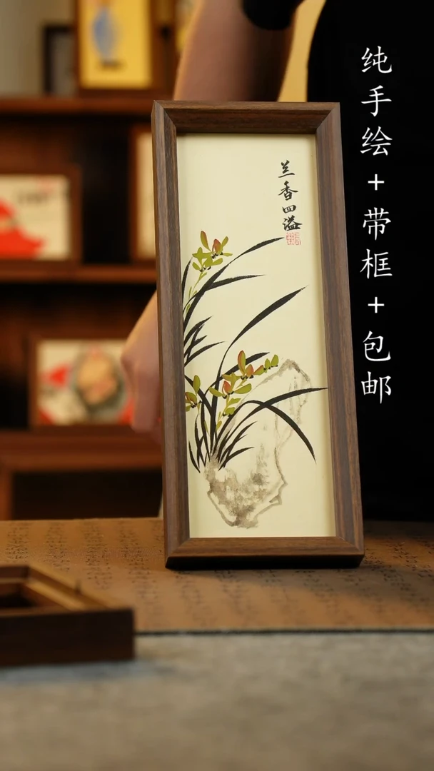 国画12.5*31.5纯手绘国风国画摆台