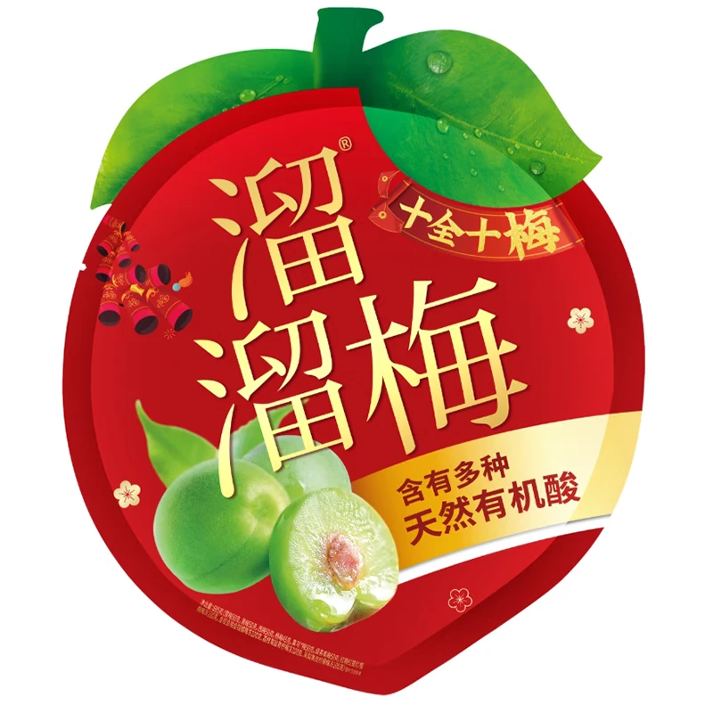 溜溜梅(十全十梅款)695g/袋