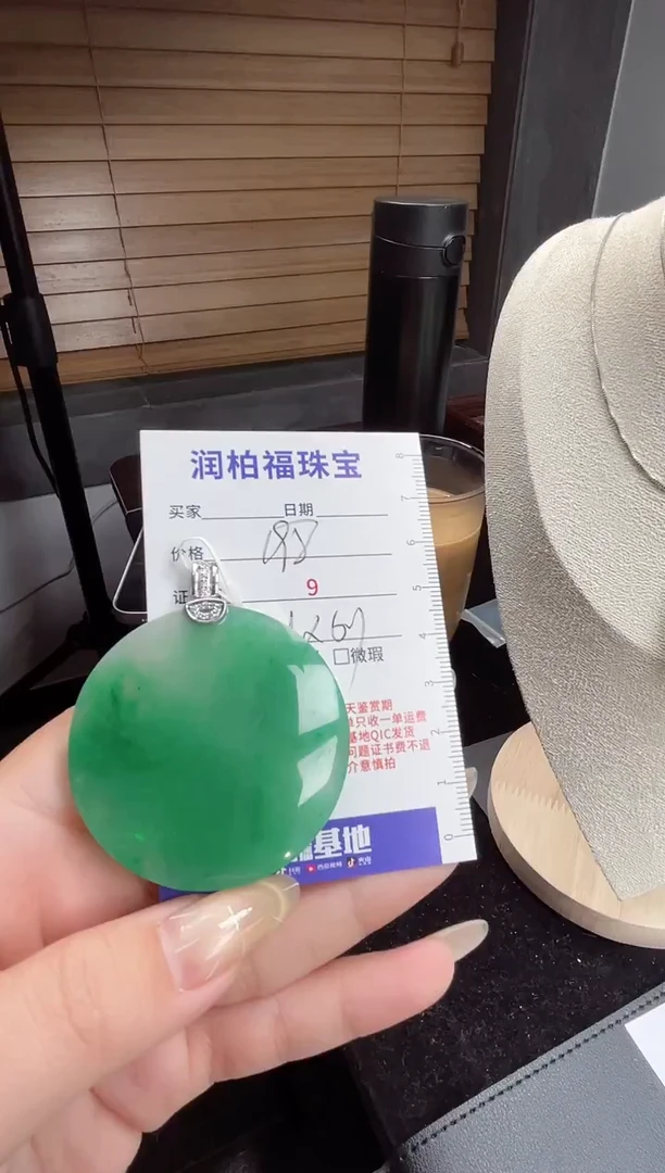 吊坠(赠链)银S925镶嵌石英质玉（非洲翠）无事牌29.60