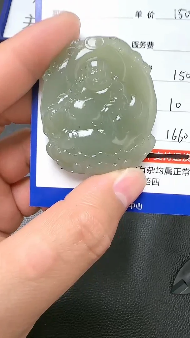 【闪购商品】和田玉挂件未镶嵌9009(双面雕刻)