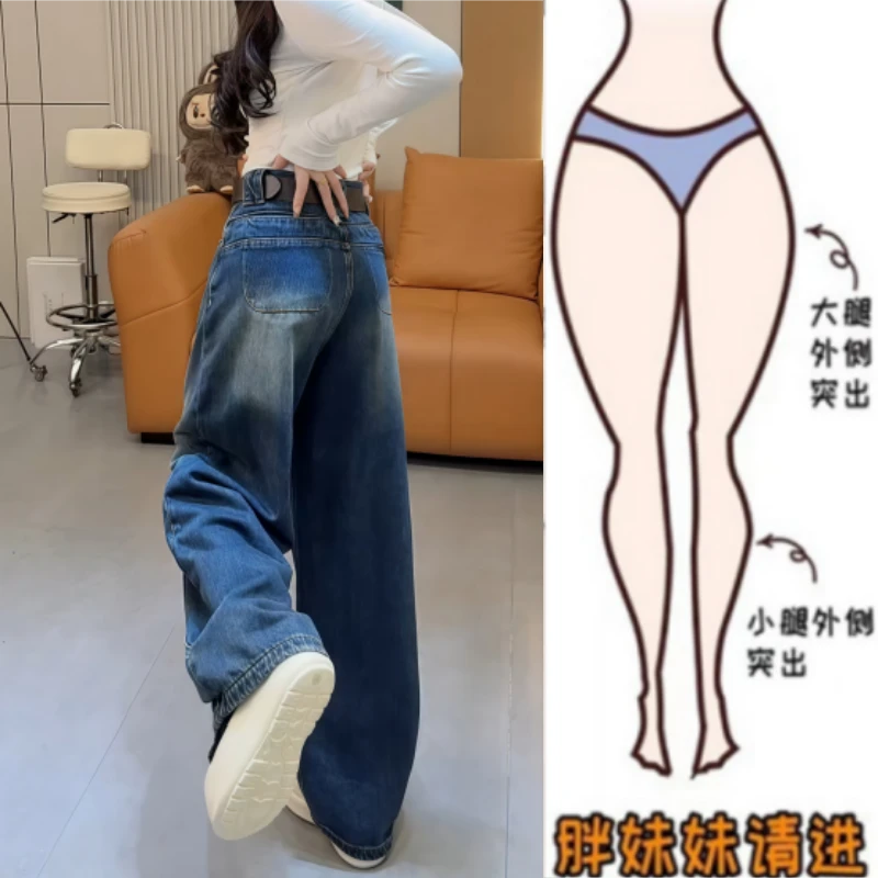 格洛森女秋季新款梨型身材高腰显瘦设计感宽松时尚百搭阔腿牛仔裤