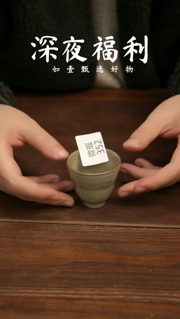 如壹陶艺甄选好物窑隐微瑕