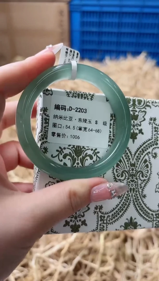 天然辰砂带礼盒D-2203