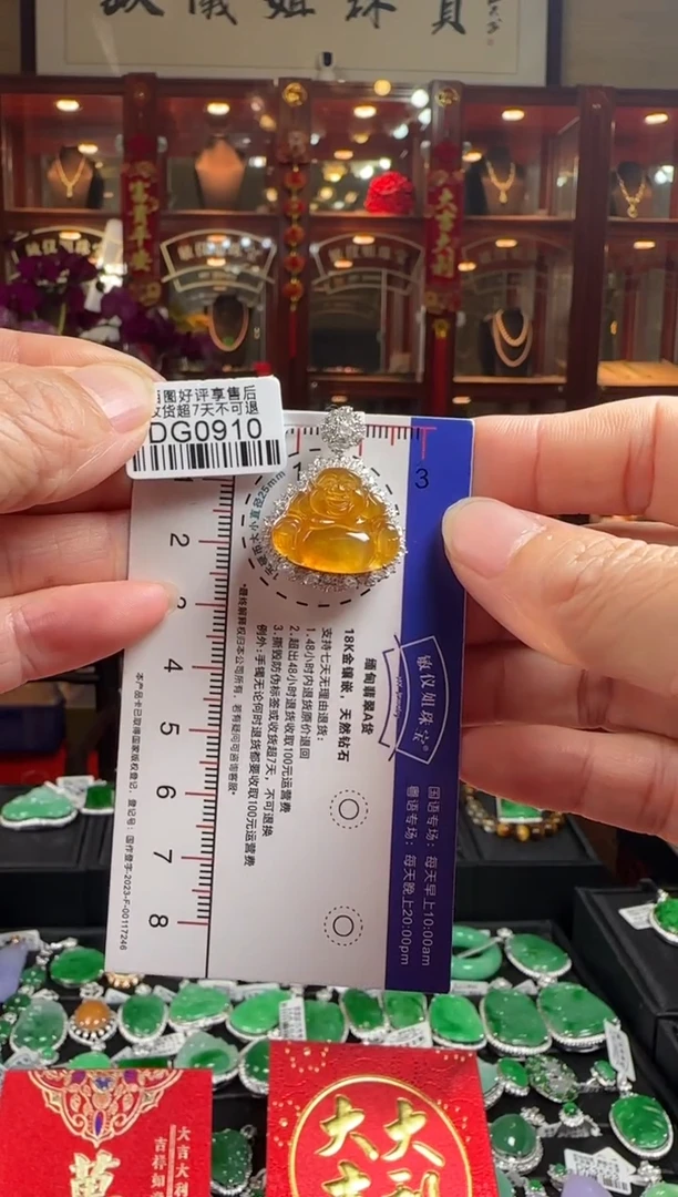 【闪购商品】翡翠颈饰18K金镶嵌DG0910冰红佛公