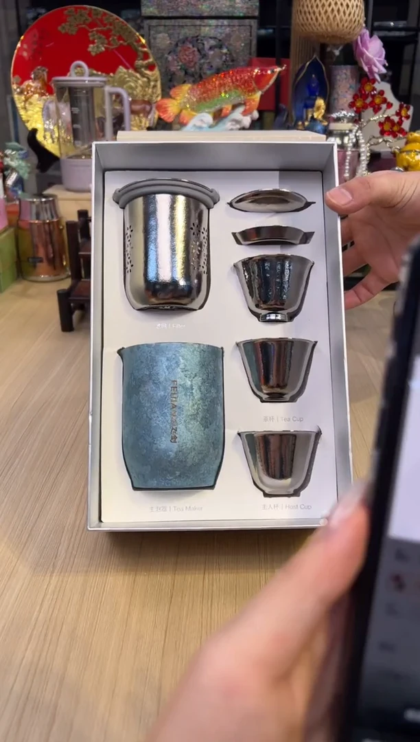 180茗轩旅行套（蓝）