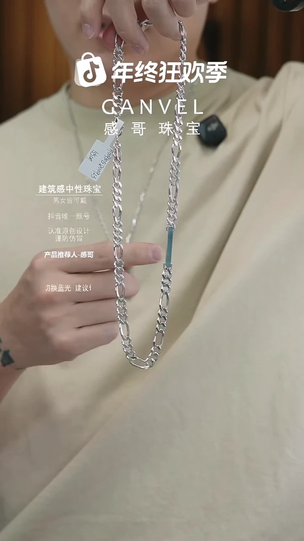 未镶嵌手镯翡翠粗版颈链-福利价