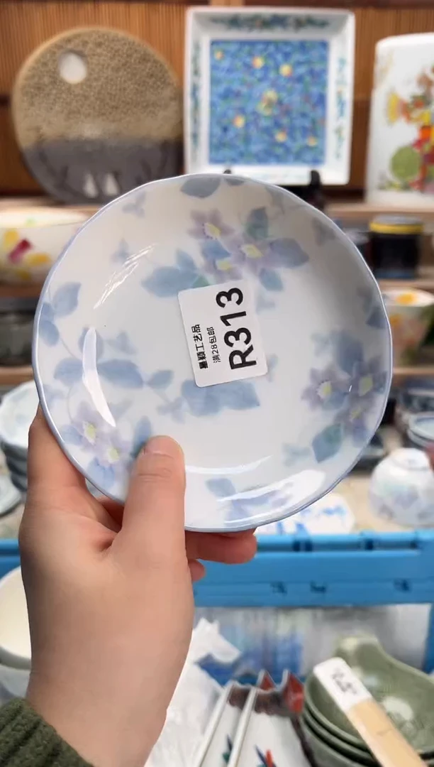 瓷片叶*313  R满28包邮 不满找客服延迟发货