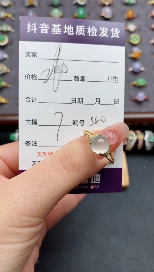 银S925镶嵌戒指翡翠......