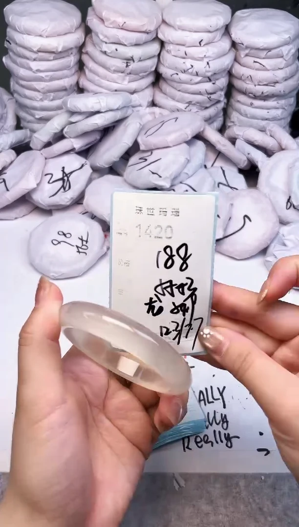 手镯玛瑙/玉髓未镶嵌1420