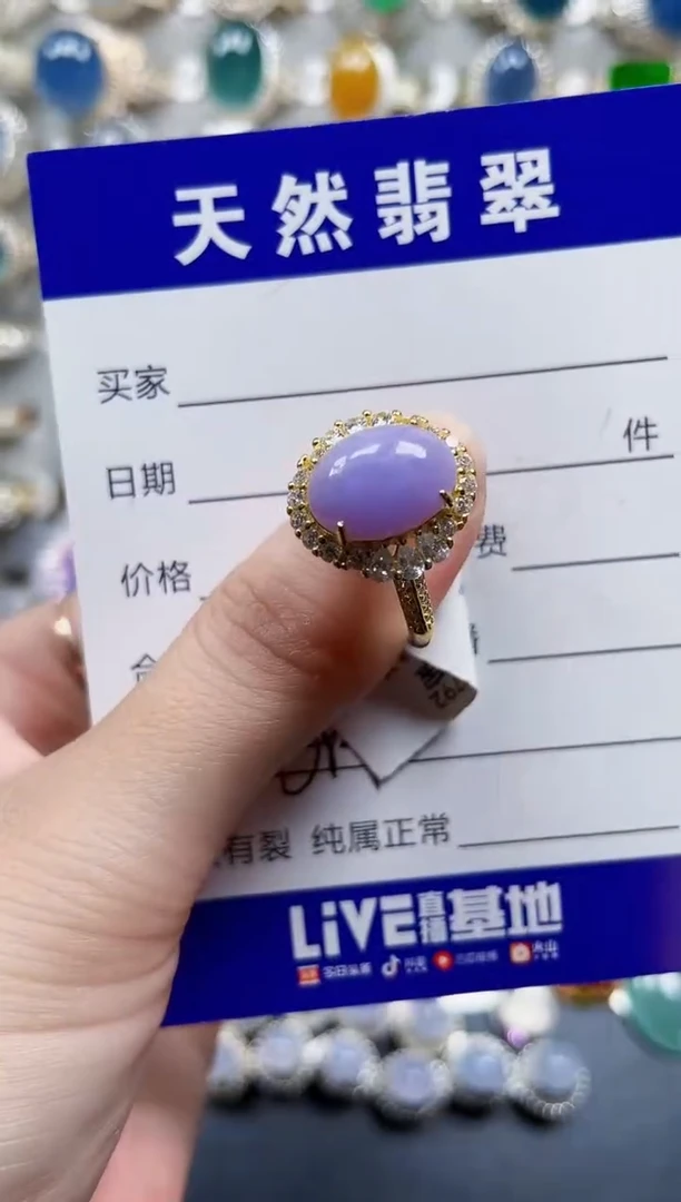 银S925镶嵌戒指翡翠684