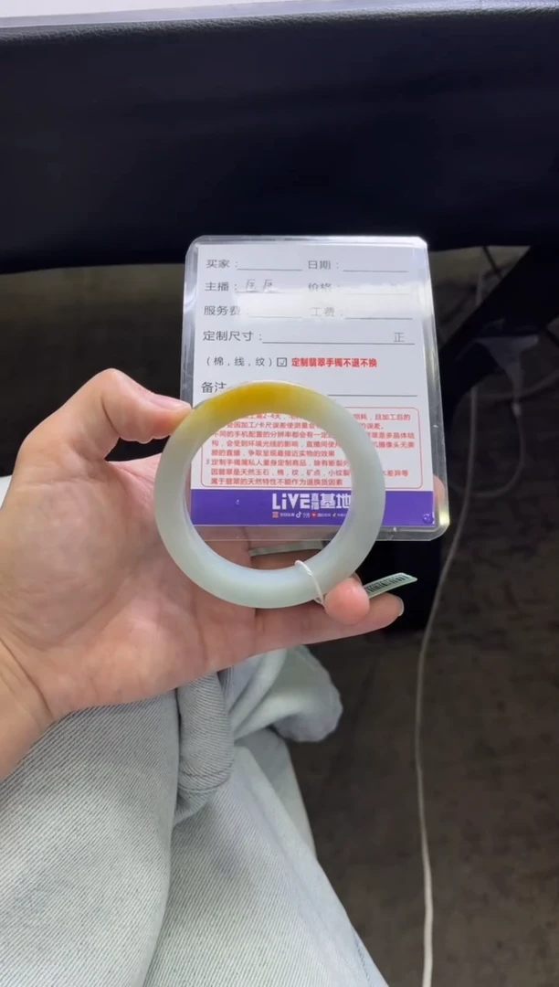 未镶嵌手镯定制翡翠簡*定制手镯不退不换