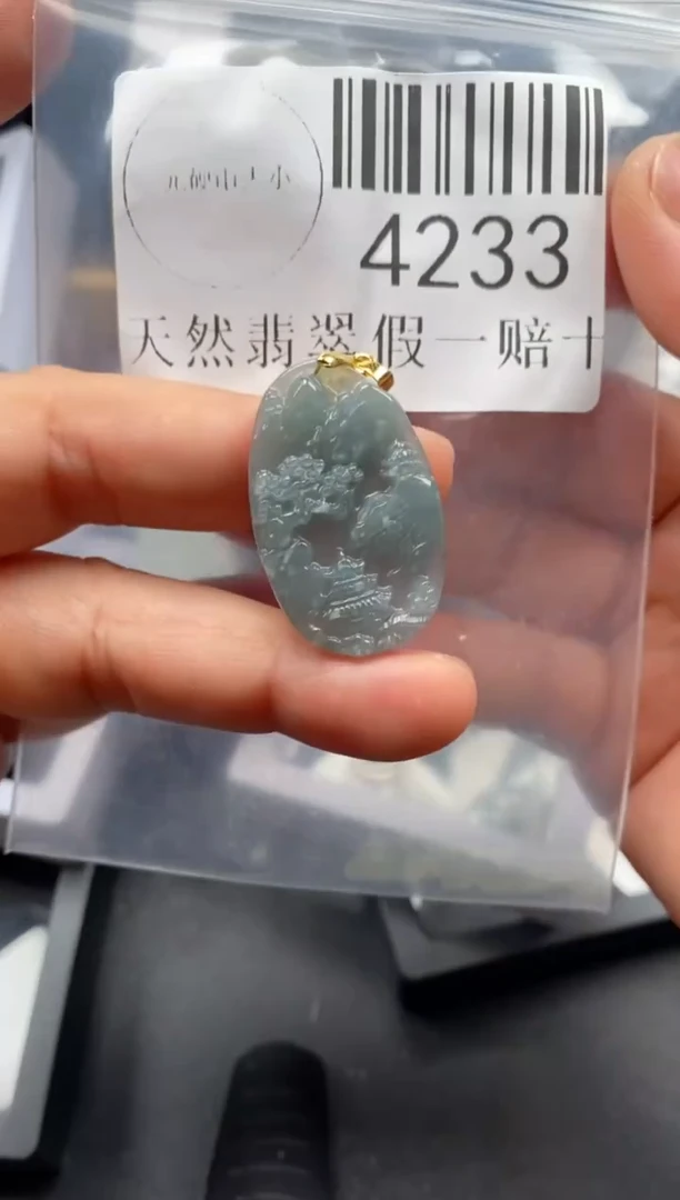 翡翠未镶嵌吊坠(不含链)4233