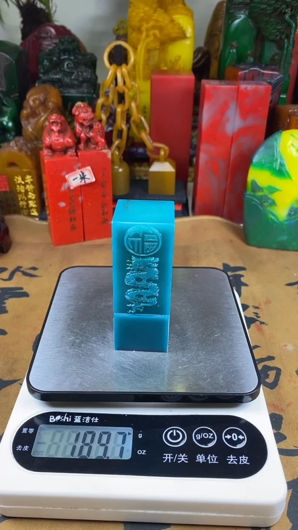 寿山石印石11寿山石