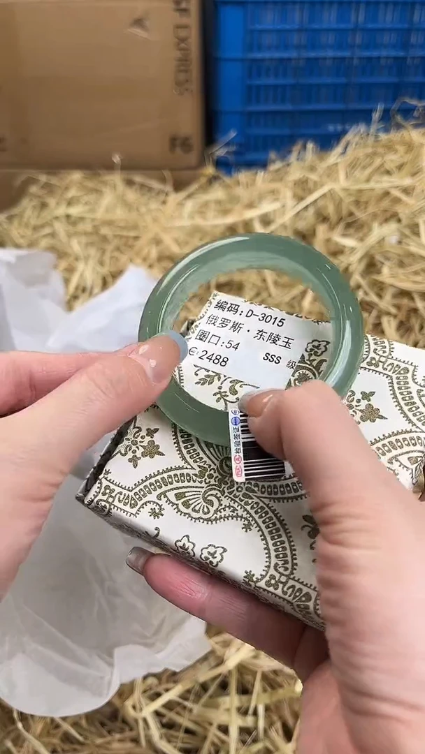 未镶嵌手镯石英质玉D-3015