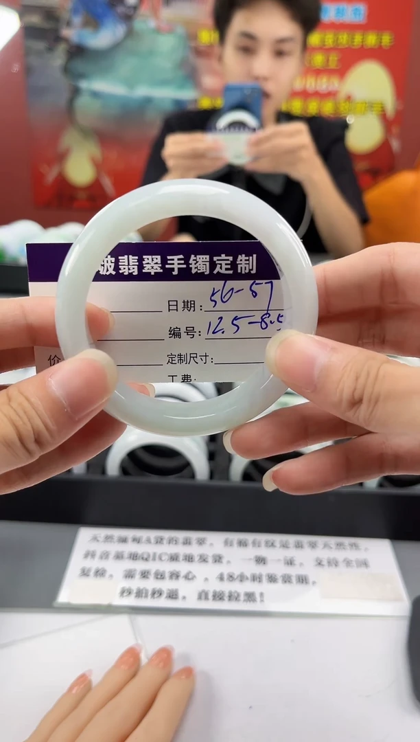 未镶嵌手镯翡翠翡翠   31