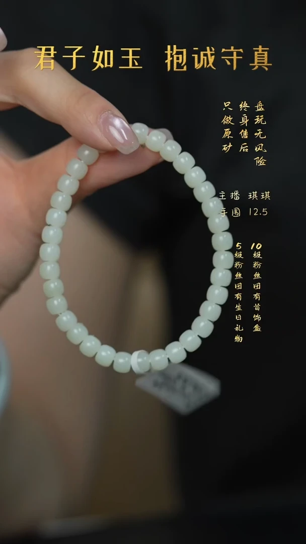 未镶嵌和田玉珠宝奇石G04（多样性发一件）