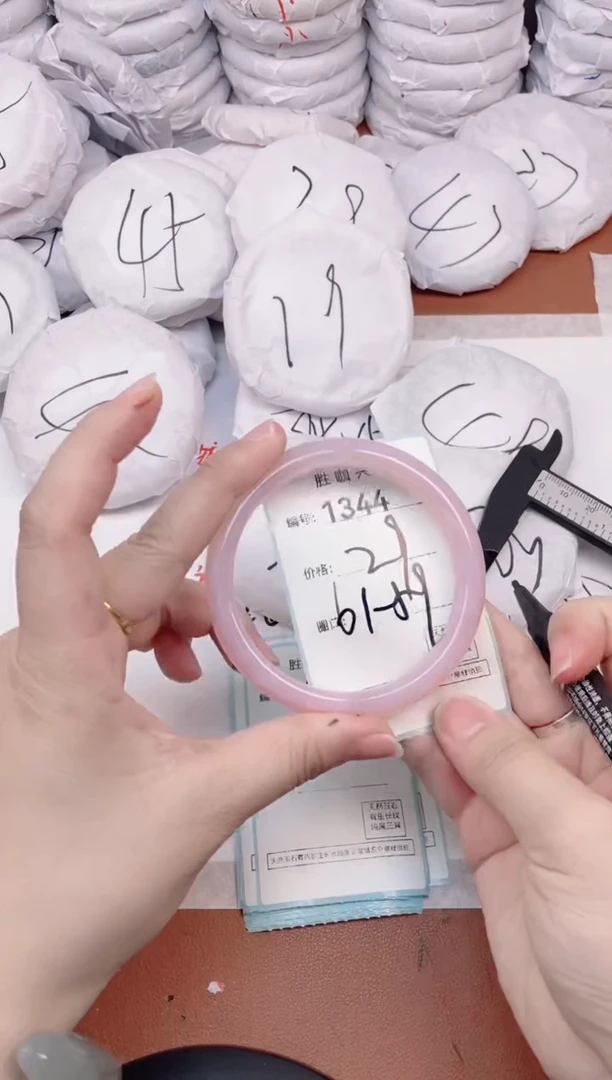 【闪购商品】玛瑙/玉髓手镯未镶嵌1344