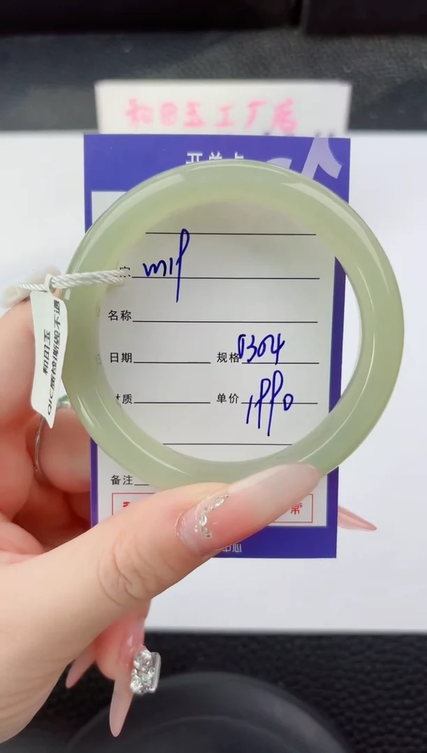 未镶嵌手镯和田玉119嗨购微色差T5