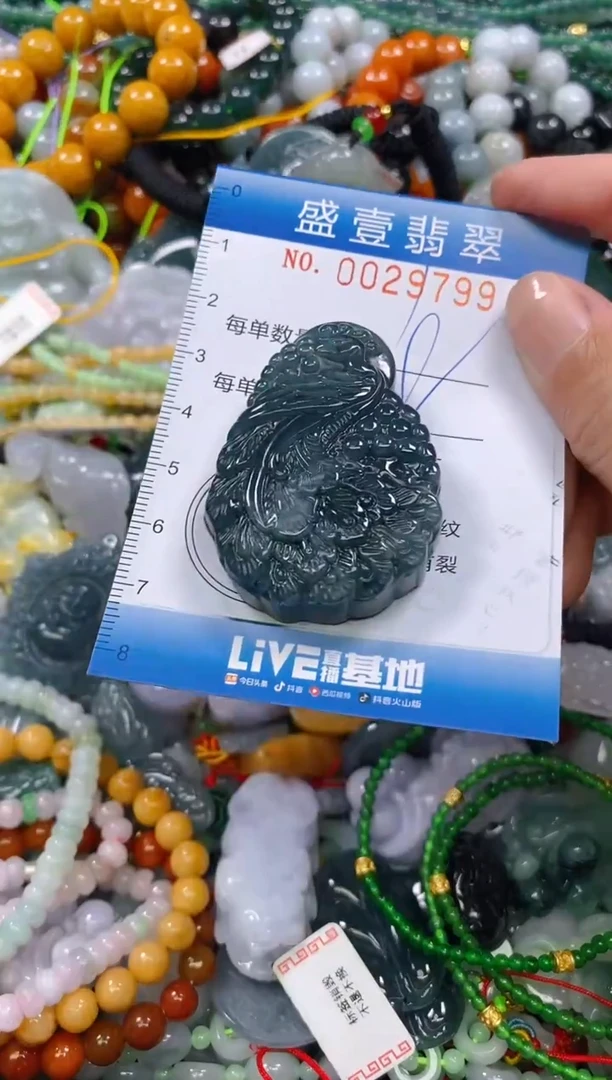 颈饰未镶嵌翡翠闪购0029799