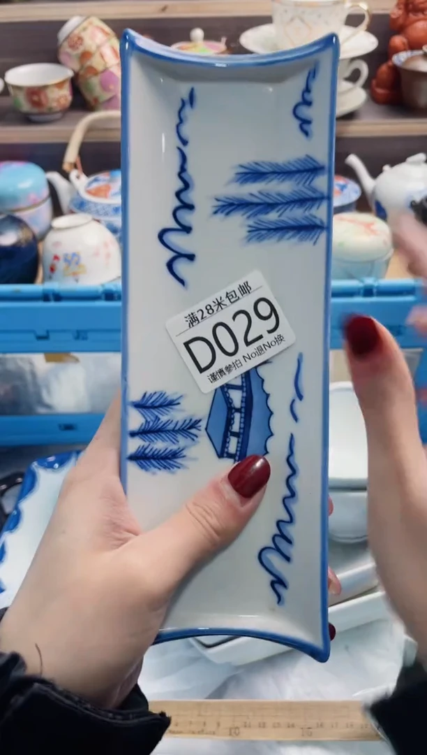 【闪购商品】D029*************