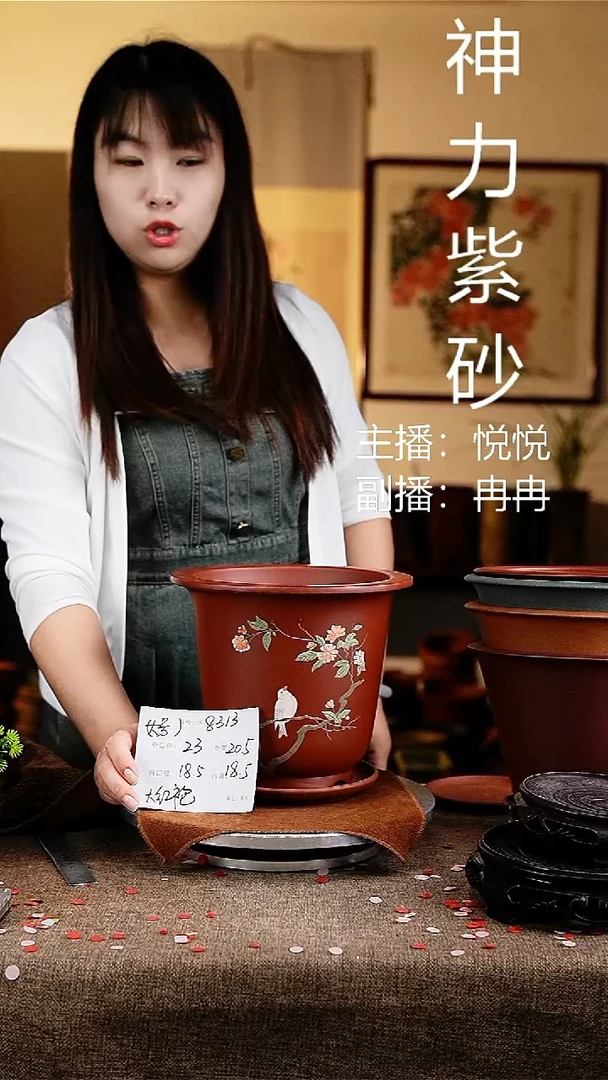 紫砂花盆花卉工艺8313+z