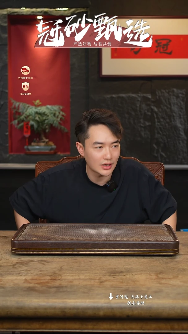 茶壶紫砂冠砂甄选