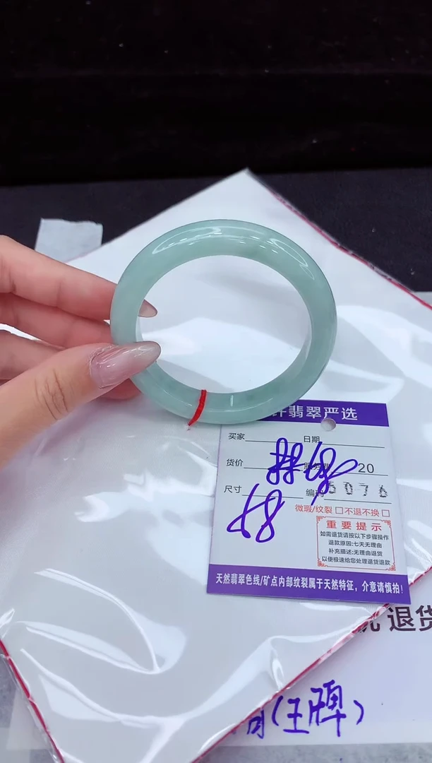 翡翠手镯未镶嵌11111111