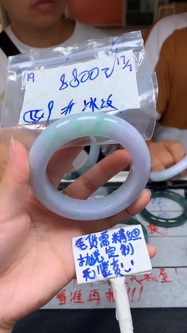 定制翡翠未镶嵌19毛货需精细抛光手镯拍一发一618
