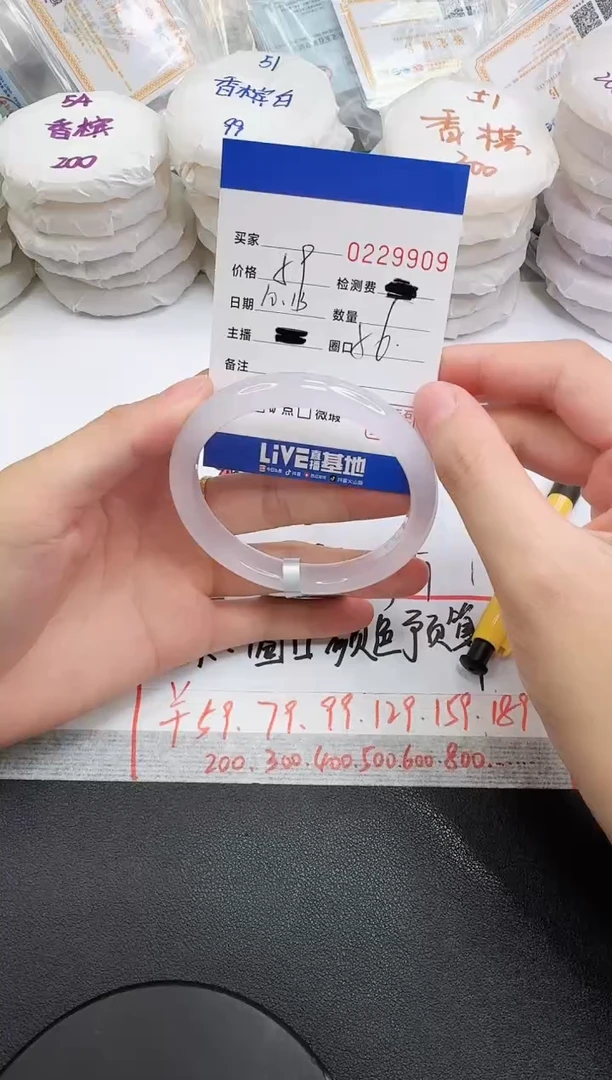 手镯玛瑙/玉髓未镶嵌9909