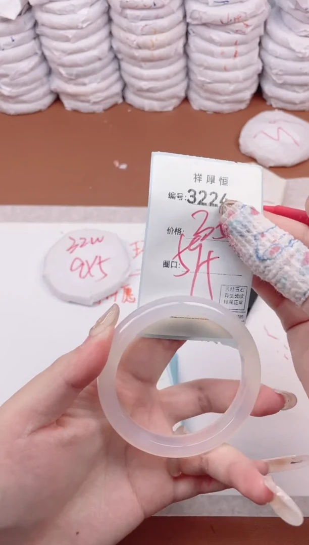 【闪购商品】玛瑙/玉髓手镯未镶嵌3224