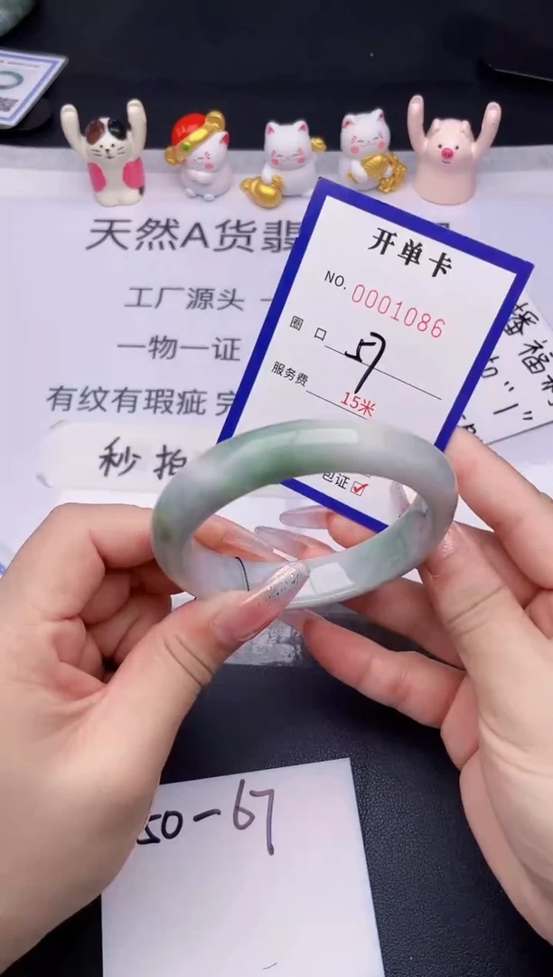 未镶嵌手镯翡翠翡翠手镯未镶嵌