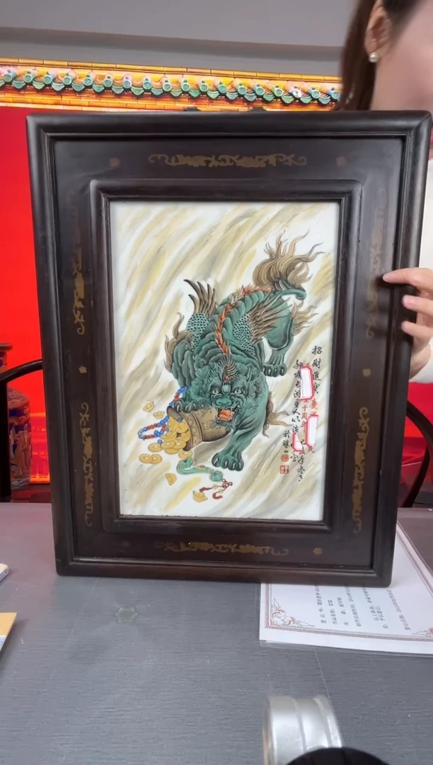 瓷博会&官窑瓷画院专场34