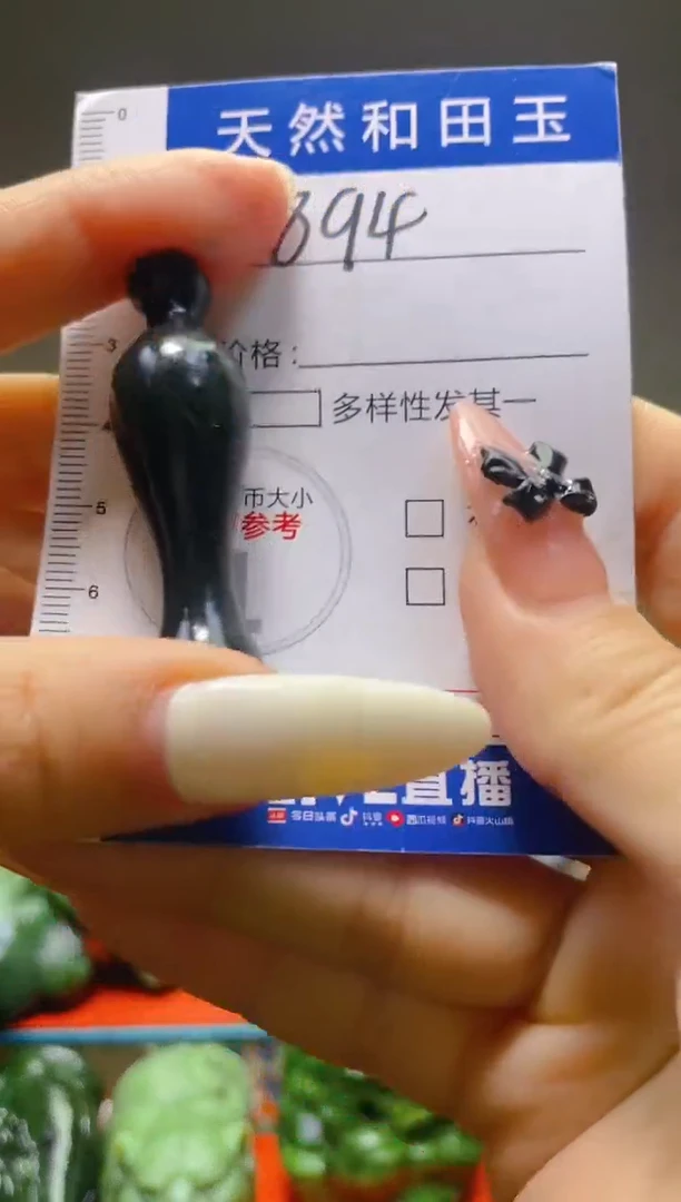 颈饰未镶嵌和田玉894