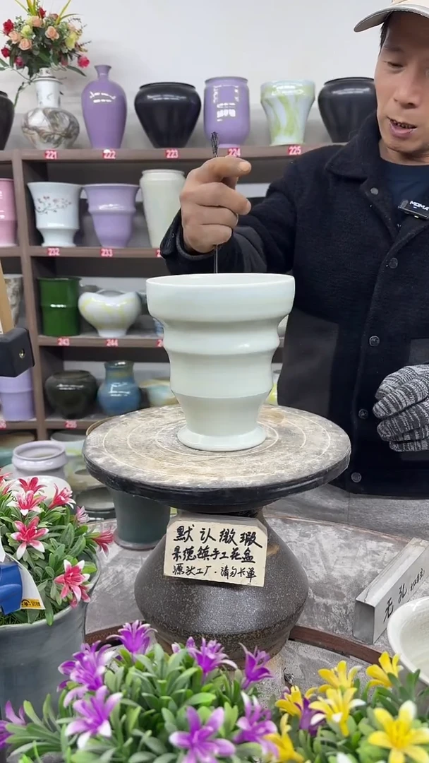 12-15-高18口15瑕-花盆