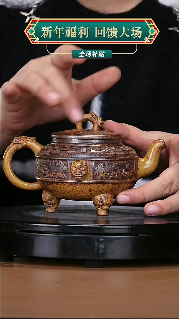 【闪购商品】宜兴原矿高端紫砂