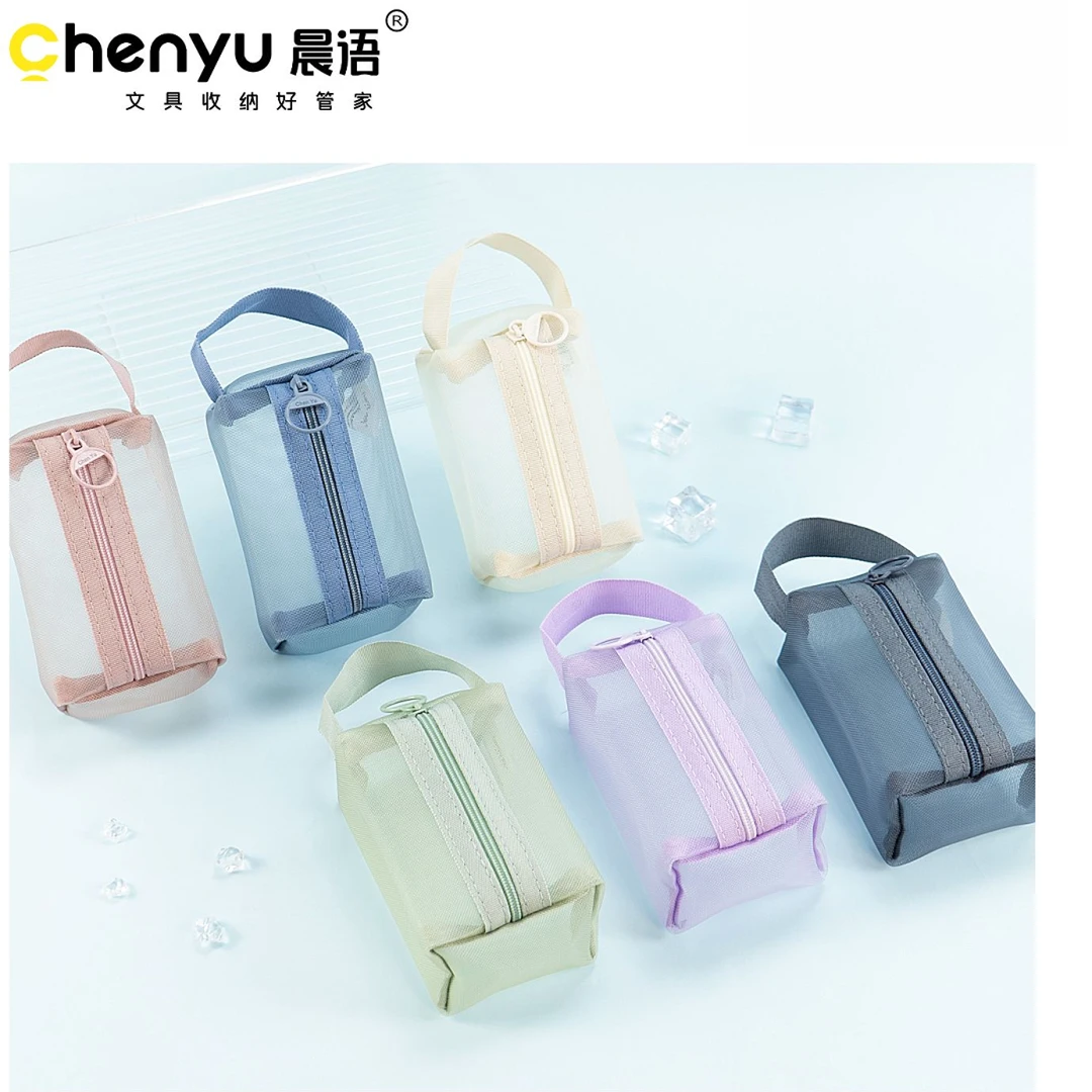 晨语简洁立体网纱尼龙零钱包-1个  CY-L5193