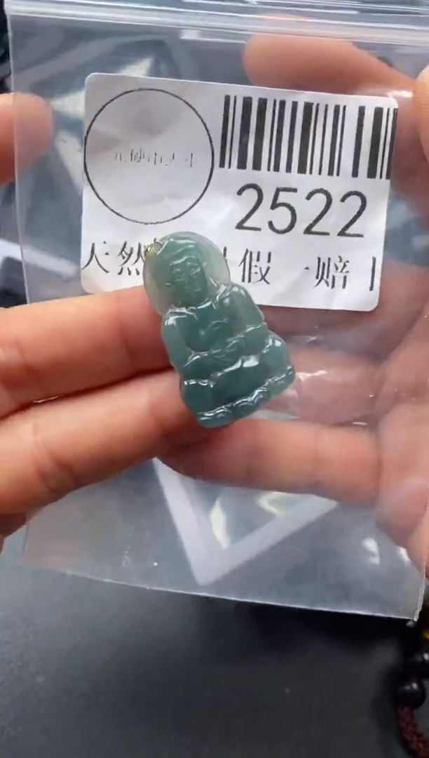 吊坠(不含链)未镶嵌翡翠2522