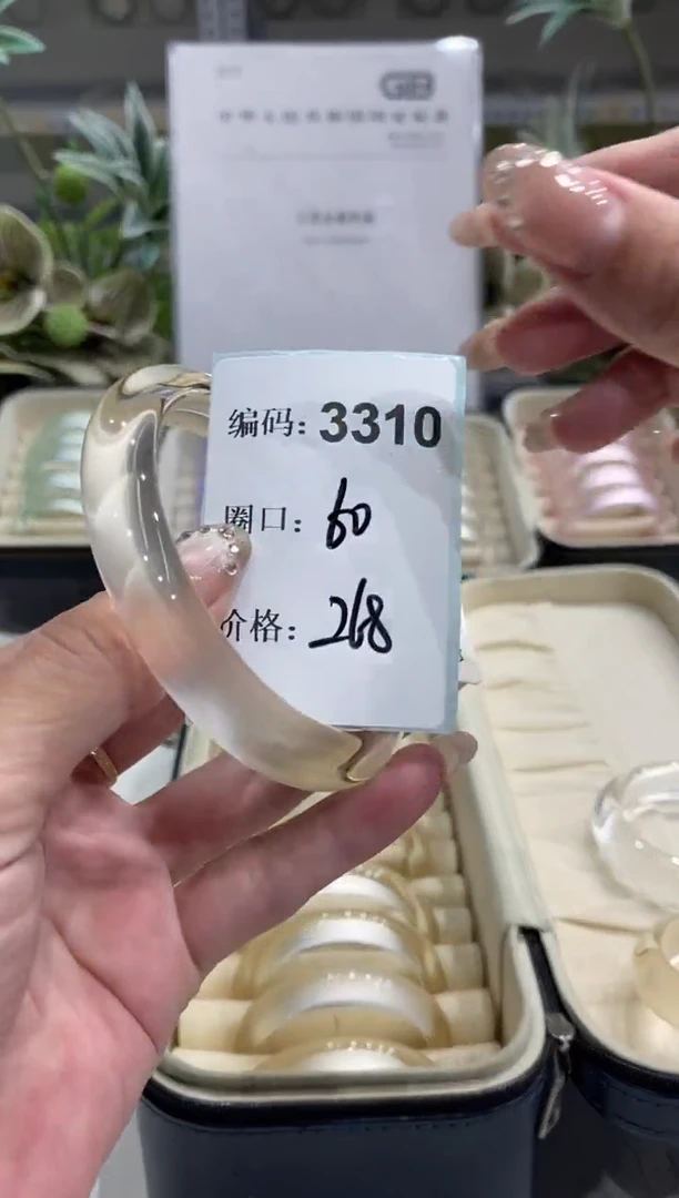 非金属无编码3310