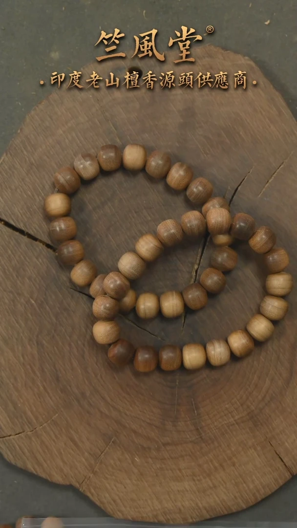 檀香木手串/手链迈索尔9*10横纹单圈 微瑕随机发一（585