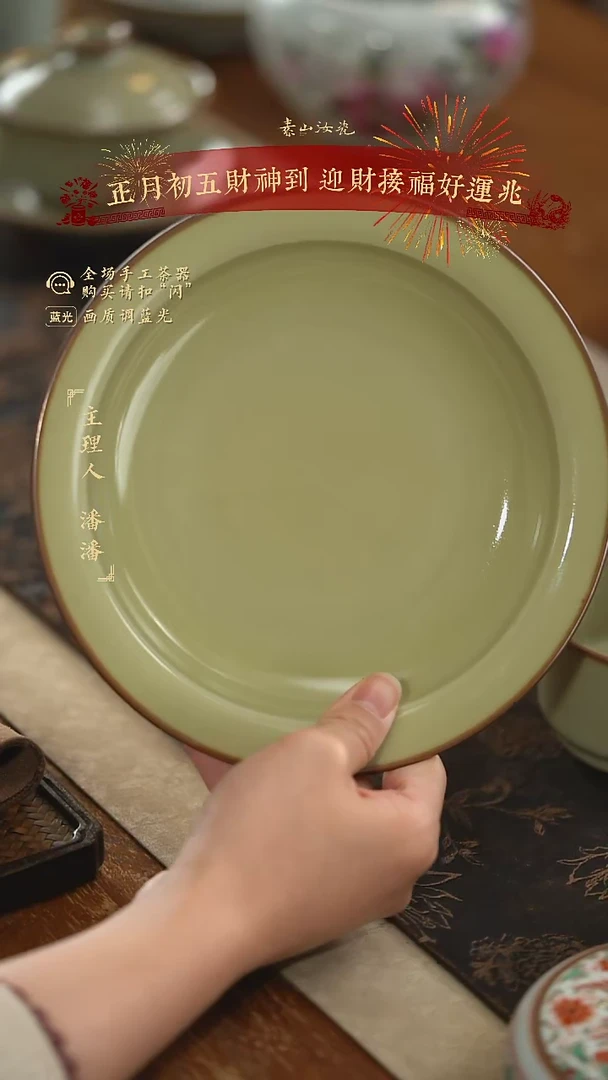 【闪购商品】杯柴窑珍品米黄折沿盘