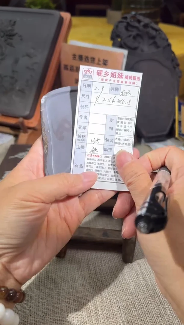 【闪购商品】砚乡姐妹甄选福利