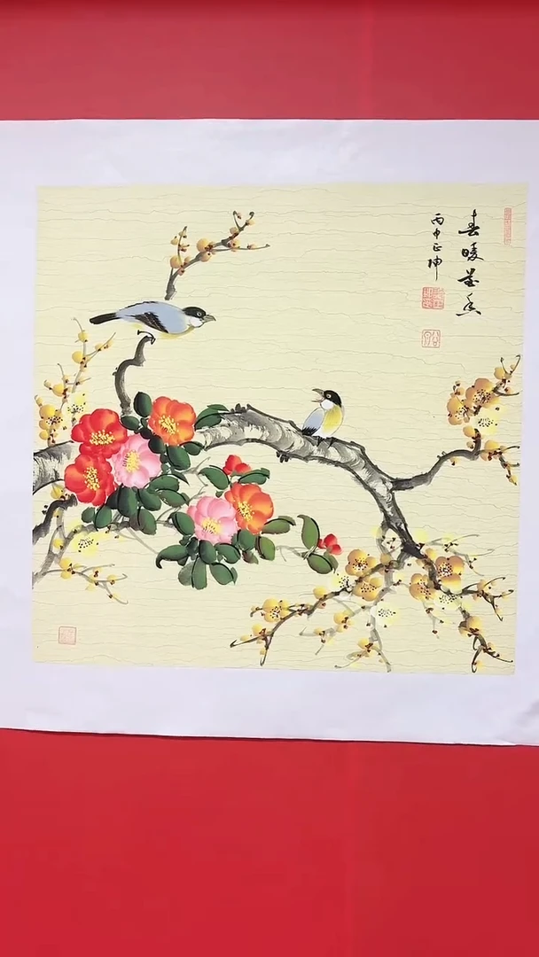 国画春暖花香/4尺斗方托底/谭正坤