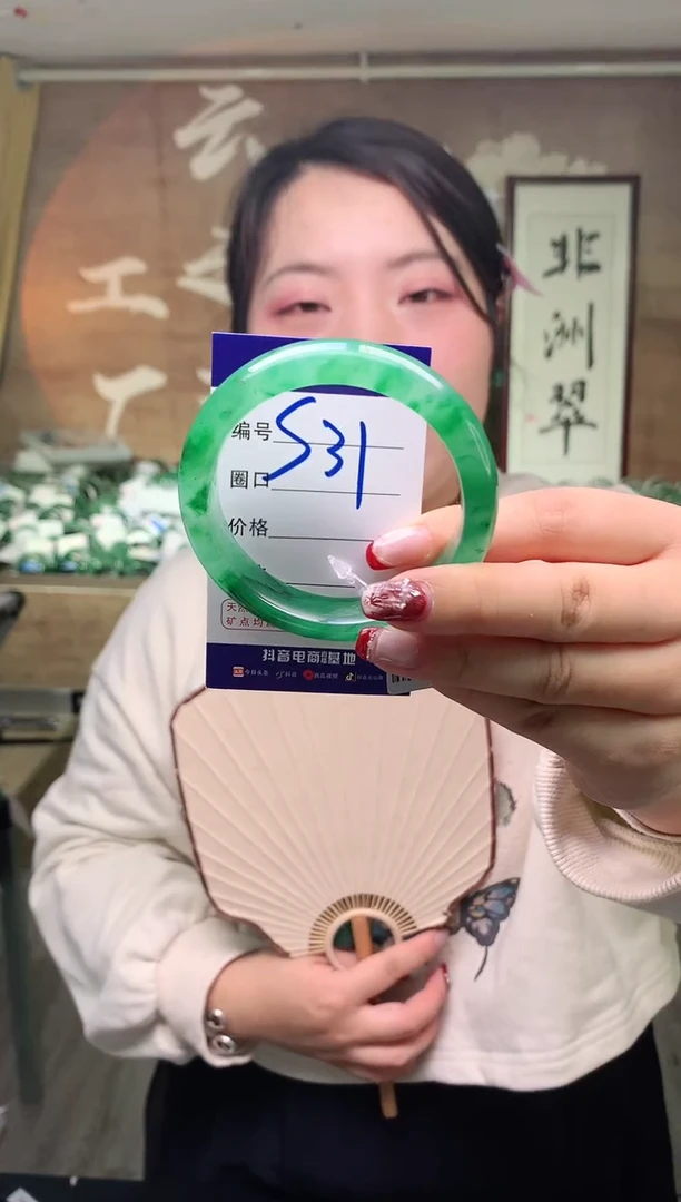 【闪购商品】石英质玉手镯未镶嵌云之玉工厂 序号   31