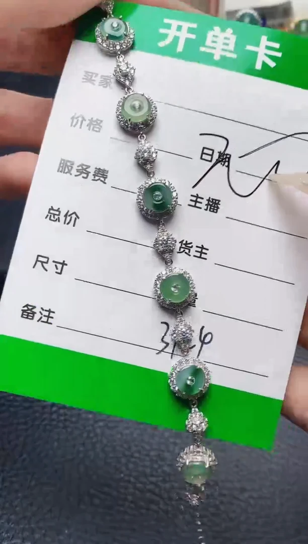 银S925镶嵌戒指翡翠3124
