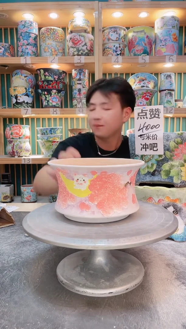 瓷片默认微瑕一物一拍1009-027