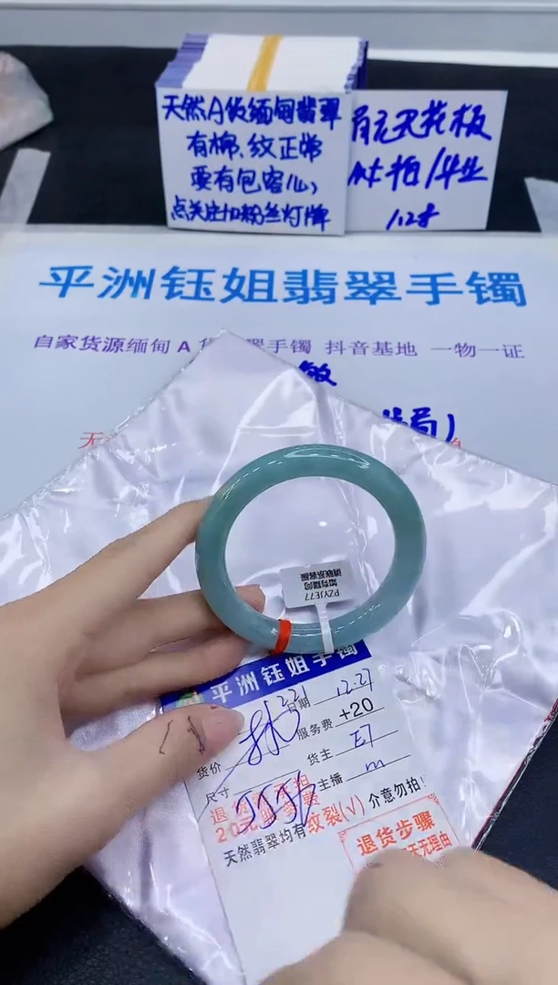 未镶嵌手镯翡翠1111111