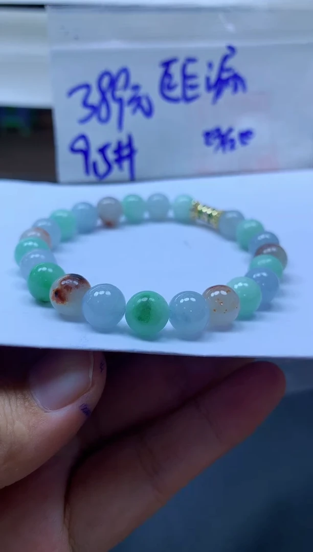 未镶嵌定制翡翠136 珠串9.5#389元毛货抛光