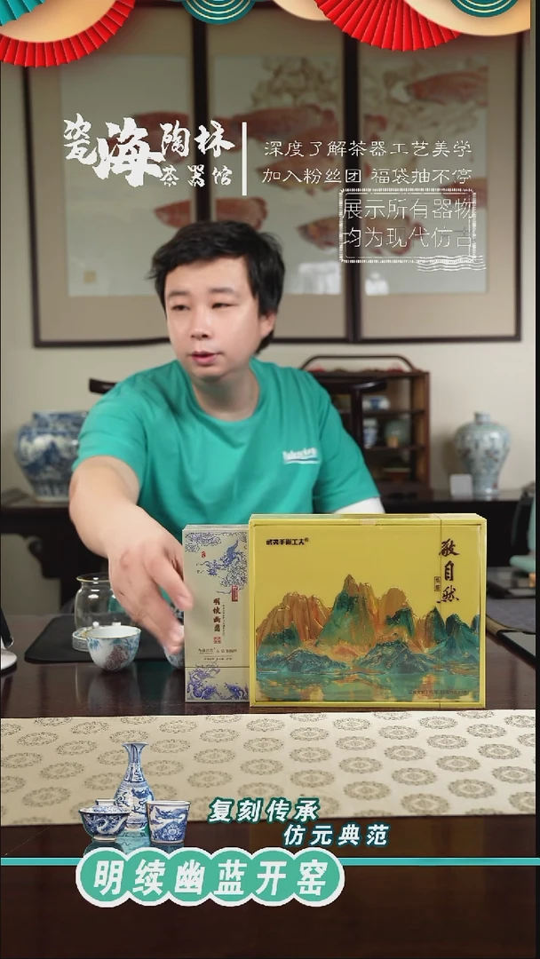 岩茶组单问水＋明续铁罗汉茶杯