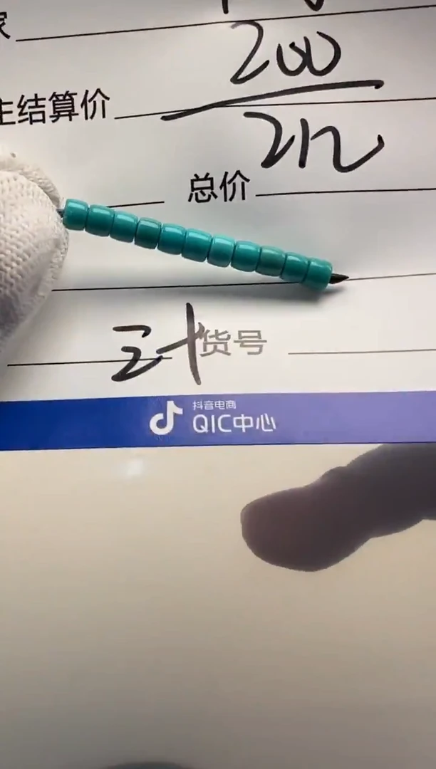 未镶嵌绿松石配饰配饰阿**d配饰配饰