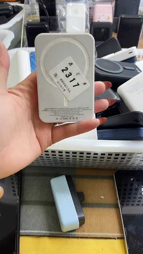 苏*沫数码数据线一号链接【以直播间为主】